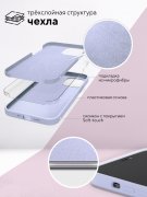 Чехол-накладка iPhone 12 Pro Max Kruche Silicone Lilac purple