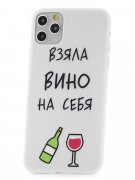 Чехол-накладка iPhone 11 Pro Max Derbi Взяла вино...