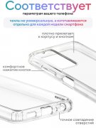 Чехол-накладка Samsung Galaxy A33 Kruche Acryl Crystal