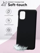 Чехол-накладка Samsung Galaxy M51 Kruche Silicone Plain Black