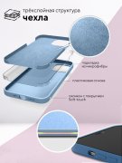 Чехол-накладка Samsung Galaxy A72 Kruche Silicone Plain Blue