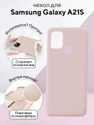 Чехол-накладка Samsung Galaxy A21S Kruche Silicone Plain Pink sand