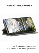 Чехол книжка Xiaomi Redmi 9C Kruche Open Book-1 Gray