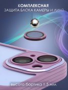 Чехол-накладка iPhone 14 Kruche Reliable Magnet Violet