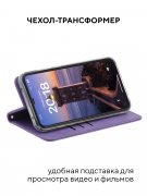 Чехол книжка iPhone 15 Pro Kruche Rhombus Lilac