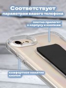 Чехол-накладка iPhone 7/iPhone 8/iPhone SE (2020)/iPhone SE (2022)/iPhone 6/6S Derbi Magnetic Stand Transparent Black