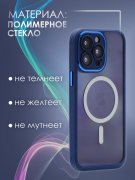 Чехол-накладка iPhone 14 Pro Kruche Reliable Magnet Blue