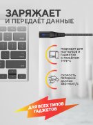 Кабель USB-Type-C Kruche Strong 100W Black 1m 5A