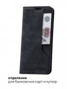 Чехол книжка iPhone 15 Plus Kruche Strict style Black