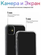 Чехол-накладка iPhone 12 mini Kruche Print Велосипедная прогулка