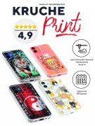 Чехол-накладка iPhone 12 mini Kruche Print Велосипедная прогулка