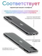 Чехол-накладка iPhone 12/12 Pro Kruche Print Единорожка