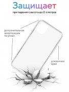 Чехол-накладка iPhone 12/12 Pro Kruche Print Единорожка