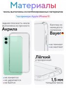 Чехол-накладка iPhone 12 mini Kruche Print Фэшн леди