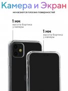 Чехол-накладка Samsung Galaxy S20 Ultra Kruche Print Инь Ян