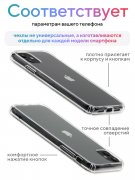 Чехол-накладка Huawei P Smart 2021 (594564) Kruche PRINT Orange