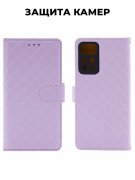 Чехол книжка Xiaomi Redmi Note 11 Pro/11 Pro 5G 2022 Kruche Flip Royal view Light purple