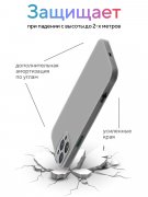 Чехол-накладка iPhone 12 Pro Kruche Print Крафтовые наклейки