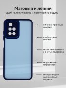 Чехол-накладка Xiaomi Redmi 10/Redmi 10 Prime Kruche Camera Shine Blue