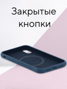 Чехол-накладка iPhone XR Kruche Silicone tough Magnet Midnight blue