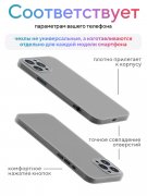 Чехол-накладка iPhone 12 Kruche Print Майлз Человек-паук