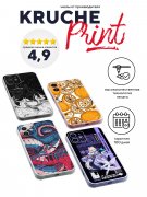 Чехол-накладка Apple iPhone 12 Pro Max (610560) Kruche PRINT Граффити Паук
