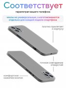 Чехол-накладка Apple iPhone 12 Pro Max (610560) Kruche PRINT Зубков Паук