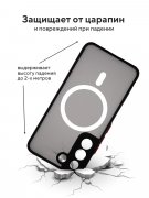 Чехол-накладка Samsung Galaxy S22 Kruche Skin Shell Magnet Black