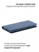 Чехол книжка iPhone 13 Pro Kruche Rhombus Cyan