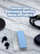 Чехол-накладка Samsung Galaxy Note 20 Ultra Derbi Magnetic Stand Transparent Cyan