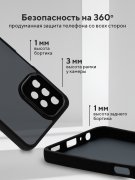 Чехол-накладка Samsung Galaxy A13 Kruche Camera Shine Black