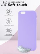 Чехол-накладка iPhone 6/6S Kruche Silicone Lilac purple