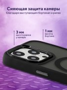 Чехол-накладка iPhone 14 Pro Max Kruche Camera Shine Magnet Black