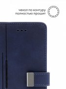 Чехол книжка Huawei P30 Pro Kruche Flip Classic Blue