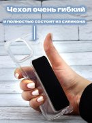 Чехол-накладка Samsung Galaxy S22 Ultra Derbi Magnetic Stand Transparent Cyan