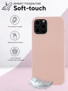 Чехол-накладка iPhone 12 Pro Max Kruche Silicone Pink sand