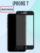 Защитное стекло iPhone 7/8/SE (2020) mObility Full Screen черное матовое 0.33mm