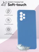 Чехол-накладка Samsung Galaxy A72 Kruche Silicone Plain Blue