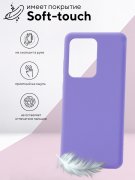 Чехол-накладка Samsung Galaxy S20 Ultra Kruche Silicone Plain Lilac purple