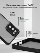 Чехол-накладка Samsung Galaxy S20 FE Kruche Camera Shine Black