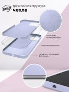 Чехол-накладка Huawei Honor 50/Nova 9 Kruche Silicone Plain Lilac purple