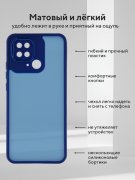 Чехол-накладка Xiaomi Redmi 10C Kruche Camera Shine Blue