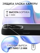 Чехол-накладка iPhone 14 Pro Kruche Camera Shine Black