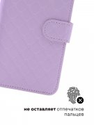 Чехол книжка Samsung Galaxy S23 Plus Kruche Flip Royal view Light purple