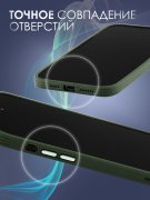 Чехол-накладка iPhone 14 Pro Max Kruche Reliable Magnet Green