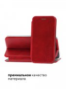 Чехол книжка Samsung Galaxy S20 Ultra Kruche Open Book-1 Red