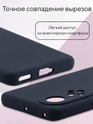 Чехол-накладка Huawei Honor 50/Nova 9 Kruche Silicone Plain Midnight blue