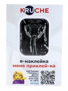 3D Наклейка Kruche Кобра