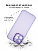 Чехол-накладка iPhone 15 Pro Max Kruche Camera Shine Lilac purple