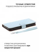 Чехол книжка Xiaomi Redmi 9C Kruche Flip Royal view Light blue